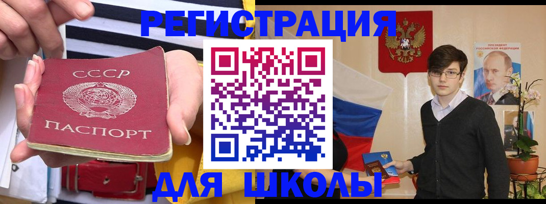 пропишу в квартире в Знаменске